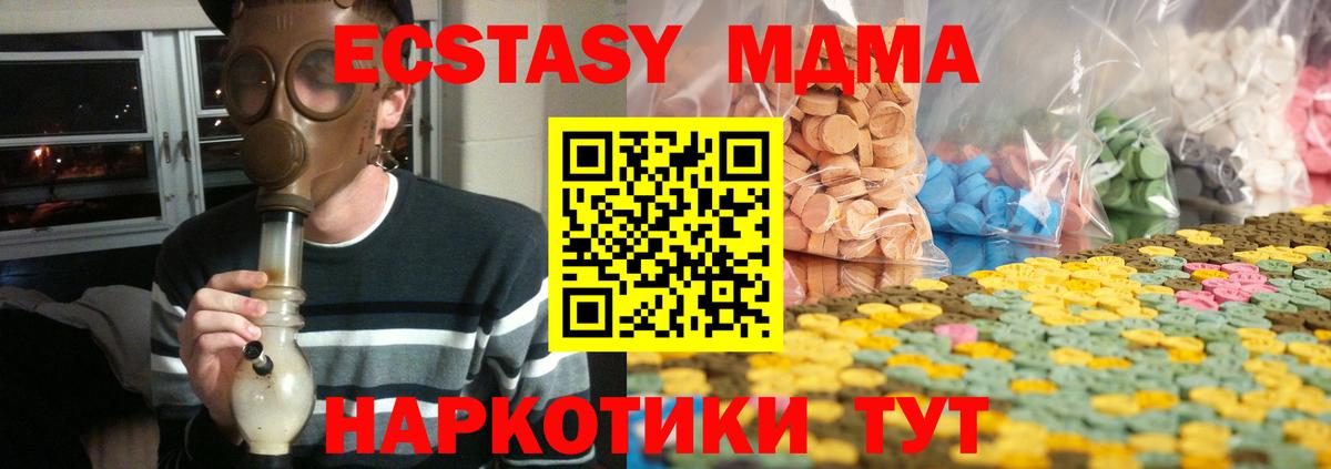 Экстази TESLA Павлово