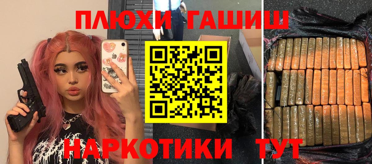 ГАШИШ AMNESIA HAZE  Гашиш ice o lator  Павлово  Вход с VPN 