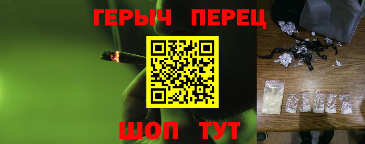 ГЕРОИН Афган Павлово