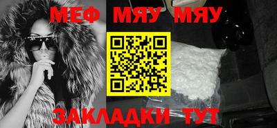спайс Гусиноозёрск