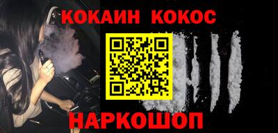 спайс Гусиноозёрск