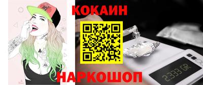 спайс Гусиноозёрск