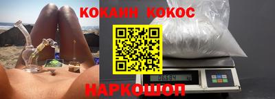 спайс Гусиноозёрск