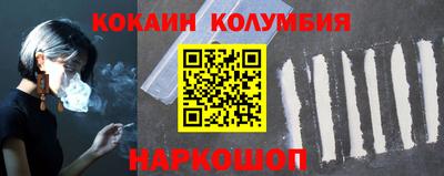 меф Гусь-Хрустальный