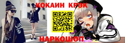 меф Гусь-Хрустальный