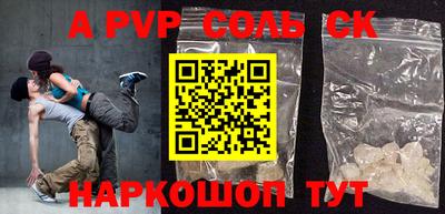 спайс Гусиноозёрск