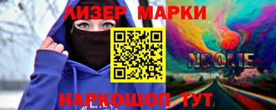 спайс Гусиноозёрск