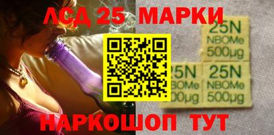 меф Гусь-Хрустальный