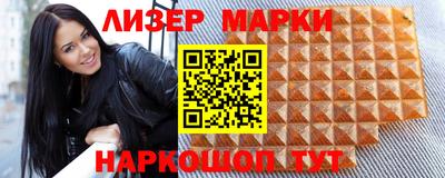 меф Гусь-Хрустальный