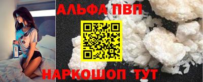 меф Гусь-Хрустальный