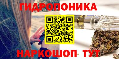 меф Гусь-Хрустальный