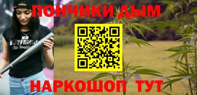 спайс Гусиноозёрск