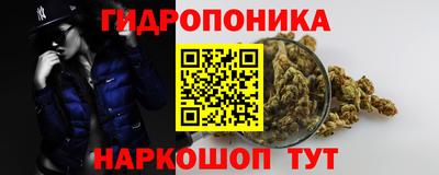 спайс Гусиноозёрск