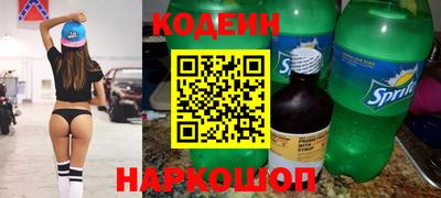 спайс Гусиноозёрск