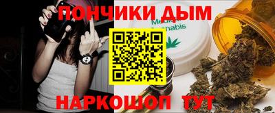 спайс Гусиноозёрск