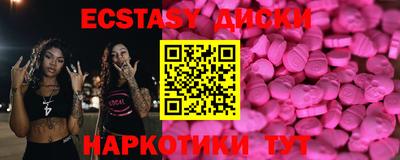 спайс Гусиноозёрск