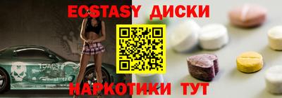 спайс Гусиноозёрск