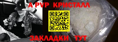 меф Гусь-Хрустальный