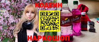 меф Гусь-Хрустальный
