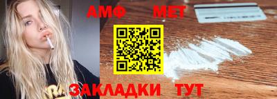 спайс Гусиноозёрск