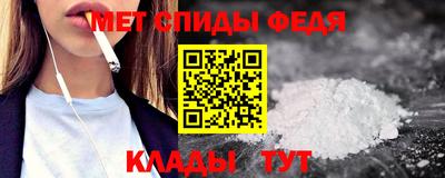 спайс Гусиноозёрск