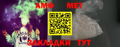 спайс Гусиноозёрск