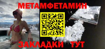 меф Гусь-Хрустальный