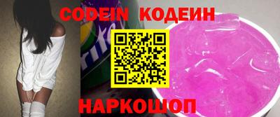 спайс Гусиноозёрск