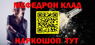спайс Гусиноозёрск