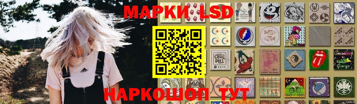 LSD-25 экстази кислота  LSD-25 экстази  Павлово  Вход с VPN  Лсд 25 экстази кислота 