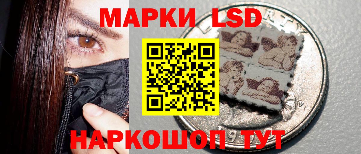 Марки N-bome 1,5мг  Марки N-bome 1,5мг  Вход с VPN  Павлово 