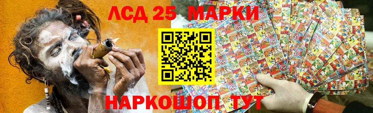 Марки NBOMe 1,8мг Павлово