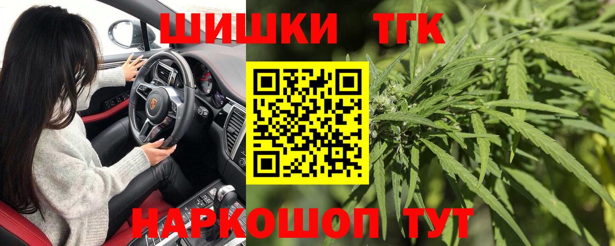 Конопля Bruce Banner  Вход с VPN  Павлово  Марихуана тримм  Конопля индика 