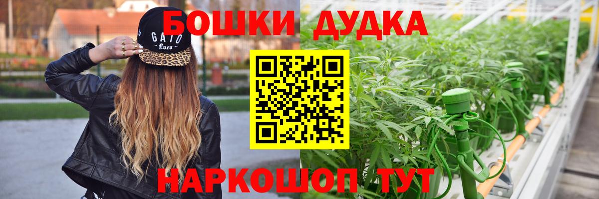 Канабис марихуана Павлово